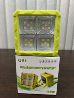 GBL Detachable Battery Floodlight – 100W