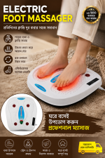 Foot Massager